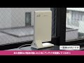 室内アンテナ cra10 テレビへの接続方法 日本アンテナ公式