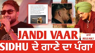 Sidhu Moose Wala Song | Karan Aujla | Prem Dhillon | Khan | Latest Punjabi Song News | Punjab Hub