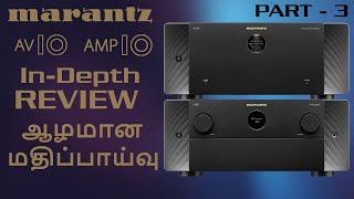 MARANTZ AV10 AMP10 INDEPTH REVIEW || PART 3  #marantz #hometheater #cinematic