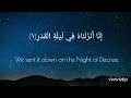 surah al qadr_ hamdan abdul hameed