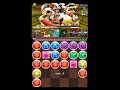 パズドラ「テクニカルd 封印の塔 リーダースキル無効 」全ステージ攻略