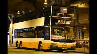 [Hong Kong Bus]新巴猛獅A95 ND323F 12.8米 6090@8P(往灣仔北)東區走廊行車片段