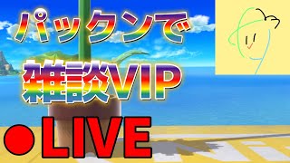 ちょっとだけリハビリスマブラしたい！！