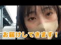 電動バイク検証企画！細身の女子が乗ったら航続距離は伸びる⁉︎＜ジャイロキャノピーe ＞