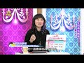 【精華版】2020是收穫年！三星座即將美夢成真