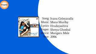 Mungaru Male - Ivanu Geleyanalla Song (YT Music) HD Audio.