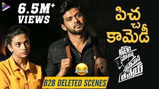 Agent Sai Srinivasa Athreya B2B Deleted Scenes | Naveen Polishetty | 2019 Latest Telugu Movies