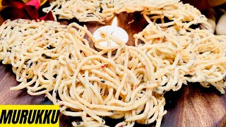 GHEE MURUKKU | South indian Style RICE MURUKKU | ಗರಿಗರಿಯಾದ ಮುರುಕುDeepavali Snack viju's eat-in