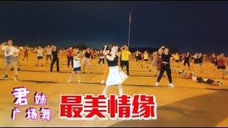 原创唯美抒情舞《最美的情缘》旋律动听，舞步优雅动感