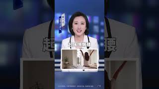 #女人春夏保持年轻漂亮的，六个好习惯！ #女性  #护肤  #科普一下