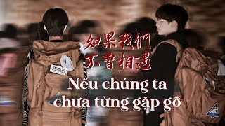 [FMV] Nếu chúng ta chưa từng gặp gỡ || Nguyên Châu Luật (Châu Kha Vũ x Trương Gia Nguyên)