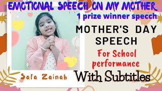 Beautiful Lines On My Mother💖 l speech with English subtitle for kids #Safazainab #beautywithgrace