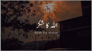 Allah Ka shukar | Best urdu Islamic bayan | Islamic poetry status | Islamic status | whatsaap status