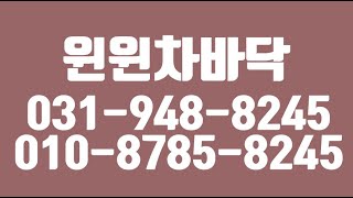 윈윈차바닥,파주차바닥,파주공구함,파주적재함