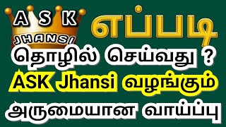 அருமையான கூட்டு முயற்சி இது... chanakiyan.jhansi@gmail.com