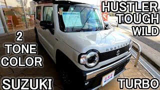 今話題のSUZUKI ハスラータフワイルドターボ　メリットデメリット装備 SUZUKI HUSTLER TOUGH WILDTURBO (PART2　後編)　　ソフトベージュメタリックブラック2トーン