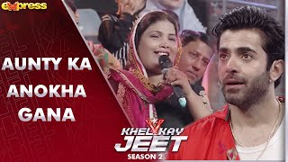 Aunty Ka Anokha Gana! | Song Competition | Khel Kay Jeet with Sheheryar Munawar | Season 2 | I2K2O