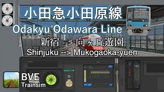 【BVE5】小田急小田原線 急行 - 小田急4000形