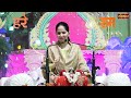 भगवान ने तो सबको सुंदर और अलग बनाया है ~ jaya kishori ji ke pravachan sanskar tv