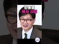 한동훈 `세례명은 토마스 아퀴나스…과거 성당서 복사도 해` 김상훈은 베드로