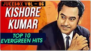 06 Kishore Kumar Hits | #kishorekumarpuraanegaane​ #kishorekumarevergreensong​ #oldhitssongs​