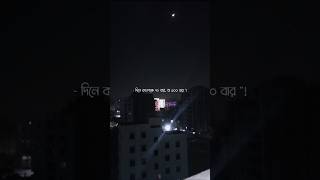 সামনে রোজার মাস।।  রোজার মাসের আমল গুলোর মধ্য সেরা আমল হচ্ছে ইস্তেগফার পড়া। #ramajan #রোজা #foryou