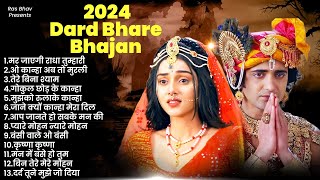 Radha Krishna Songs 2024 ~ Famous Radha Krishna Songs 2024~ Sad Popular Radha Krishna Bhajans 2024