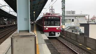 京急1500形(1581編成)平和島発車