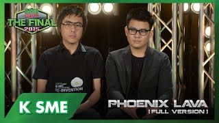 SME ตีแตก THE FINAL [2015] : ธุรกิจซาลาเปา Phoenix Lava (Full Version)