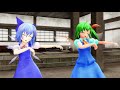 【東方ＭＭＤ】大チルでorange sapphire