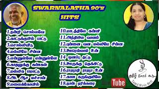 Swarnalatha Super Hit Songs/Ilayaraja Hits/Spb/Mano/HQ Jukebox/Tamil Music Nest
