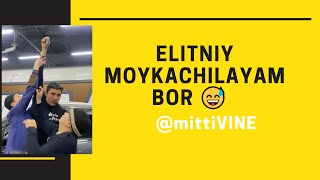 mittiVine |  Elitniy moykachilayam bor 😅