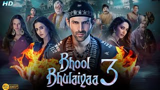 Bhool Bhulaiyaa 3 Full Movie Hindi | Kartik Aryan | Madhuri Dixit | Tripti Dimri | Review \u0026 Facts