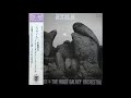 bingo miki u0026 inner galaxy orchestra ‎– agitation