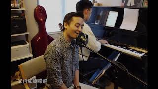 《Music From Home》系列：如果一天