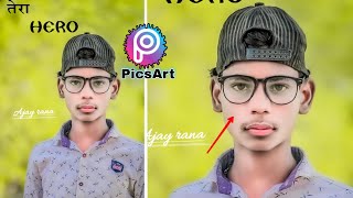 Oil Paint Photo Editing🔥| How to Face White Gora \u0026 face smooth kaise kare | PicsAt Photo Editing