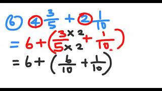 GRADE  07 கலப்பு எண்களைக் கூட்டல் பகுதி - 2 MATHS