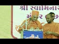 🔴live shrimad bhagwat katha satyaparkash swami lachrash rajpipala day 1 morning