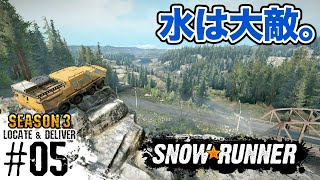 s3-#5 【スノーランナー】ブラックバジャー湖の探索・その５【SnowRunner PS4】