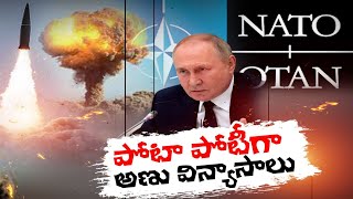 NATO Holds Nuclear Talks Amid War Highe Tensions | While Russian President Vladimir Putin Threats