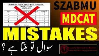 Wrong Answer Keys SZABMU MDCAT-II Reconduct :  Out of Syllabus MCQs : MBBS Admission Further Delayed