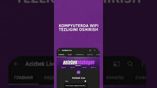 KOMPYUTERDA WIFI TEZLIGINI OSHIRISH | WIFI TEZLIGINI OSHIRISH | INTERNET TEZLIGINI OSHIRISH