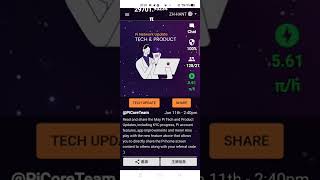 Pi Network-安全圈加速添加設定-手機視頻-小豬講解-邀請碼0973287292