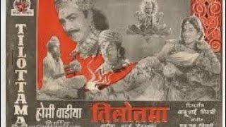 tillotama 1954 movie