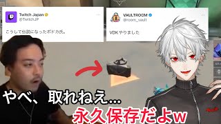 VCCでボドカが生んだ伝説クリップで爆笑する葛葉/関優太/加藤純一/じゃすぱー/meiy/【にじさんじ/切り抜き】