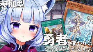 【#遊戯王マスターデュエル】初心者🔰決闘者だって強くなりたい 番外編２【藍月りま】