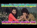 Dekho Maine Dekha Hai Ye Ek Sapna II Karaoke For Male Singes