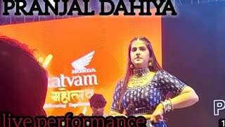 Pranjal Dahiya Live Performance|| Pranjal Dahiya Rakesh Lamba