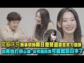 【小櫻花】宮脇咲良無痛切換韓日雙聲道語言實力獲網讚 訴異地打拼心酸:沒有團員我可能就回日本了