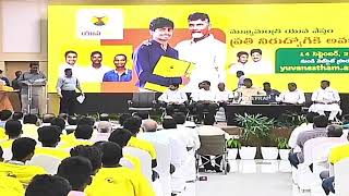 Honourable .CM felicitates MGNREGS  Annual Award Receipients